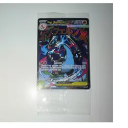 SEALED Mega Charizard X EX Full Art Holo Promo 023 (2 Cards Orichorio) - Image 1