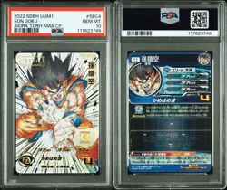Son Goku Serial Ugm1-Sec4 Psa10 Dragon Ball Card - Image 3