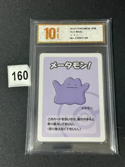 2019 Ditto Old Maid Playing Card (Japanese) Grade 10 - Image 1