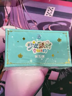 READ Goddess Maiden Girl Party 5 Card Anime Spicy Waifu 18 Pack Booster Box - Image 1