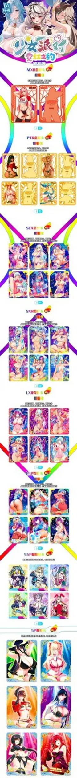 READ Goddess Maiden Girl Party 5 Card Anime Spicy Waifu 18 Pack Booster Box - Image 4