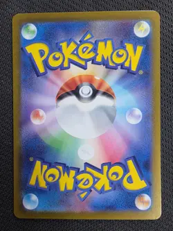 Mewtwo 183/165 Sv2a: Pokemon Card 151 Holo (Japanese) - Image 2