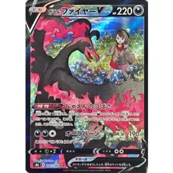 Galarian Moltres V CSR 242/184 S8b VMAX Climax Pokemon Card Japanese NM - Image 1
