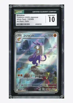 Pokemon CGC 10 GEM MINT Mienshao AR 2025 132/086 SV11W Japanese - Image 1