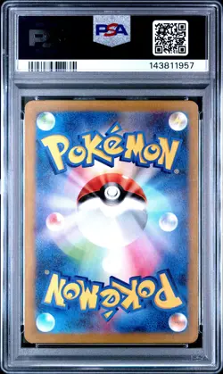 2023 POKEMON JAPANESE SV4M-FUTURE FLASH ART RARE #074 STEELIX PSA 10 - Image 2