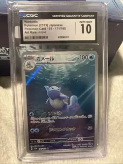 CGC 10 Wartortle 171/165 AR Art Rare Pokemon 151 sv2a Pokemon Card - Image 1