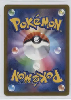 Art Rare - Team Rocket's Mimikyu Japanese Pokemon MEGA Dream ex M2a #205 - Image 2