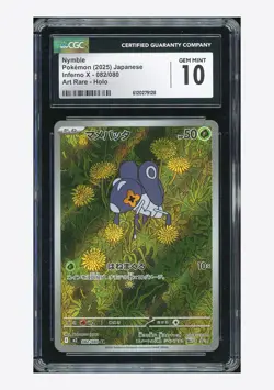 Pokemon CGC 10 GEM MINT Nymble AR 2025 082/080 M2 Japanese - Image 1