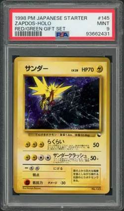 (PSA 9) 1998 Zapdos Holo Quick Starter Red Green Gift Set Japanese Pokemon Card - Image 1