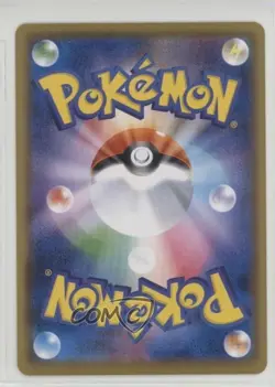 Peeking Red Card Japanese Pokemon Sun & Moon Awakened Heroes (SM4S) #047 - Image 2