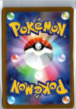 Bibarel 200/172 Art Rare VSTAR Universe Pokemon Japanese NM/M - Image 2