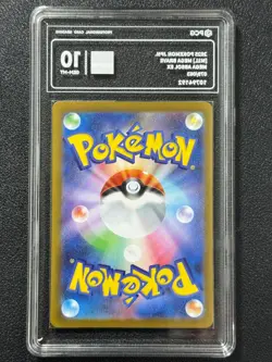 Pokemon PCG10 MEGA ABSOL EX M1L 079/063 SR 2025 Japanese - Image 2