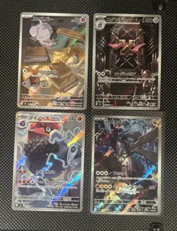 Pokemon TCG Lot 4 Art Rare Cards From Random Sets (Japanese) M/NM - Image 1