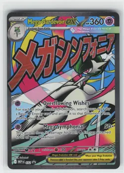 Pokemon - Mega Gardevoir Ex 032 Promo Ascended Heroes Premium Poster Collection - Image 1