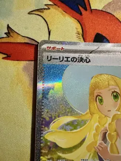 Lillie's Determination 091/063 Mega Brave Pokemon Card Japanese 2025 US SELLER - Image 4