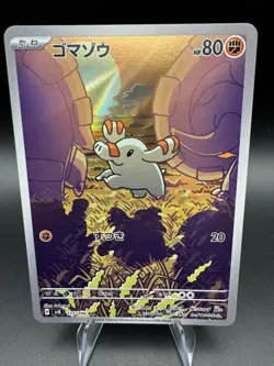 Phanpy AR 115/106 SV8 Super Electric Breaker - Pokemon Japanese - US Seller - NM - Image 1