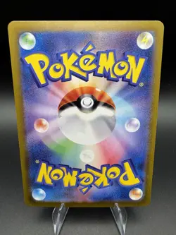 Phanpy AR 115/106 SV8 Super Electric Breaker - Pokemon Japanese - US Seller - NM - Image 2