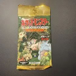 1997 Japanese Pokemon Jungle Set Booster Pack Vintage Factory Sealed - Image 1