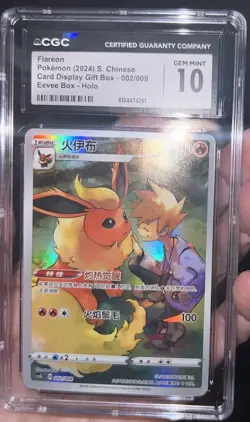 Pokemon CGC 10 GEM MINT Flareon Holo 2024 S. Chinese 002/008 Card Display Eevee - Image 1