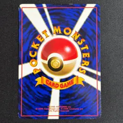 Kabuto NO. 140 Glossy Uncommon Vending Series 2 Pokemon Japanese MP - Image 5