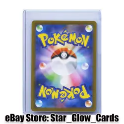 2025 Pokemon SV White Flare Japanese sv11W Pignite AR 097/086 Holo NM - Image 2