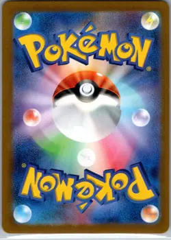 Pecharunt EX 039/064 Double Rare Night Wanderer Pokemon Japanese Holo Near Mint - Image 2