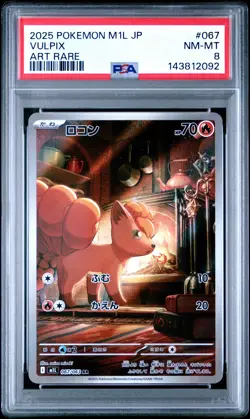 2025 POKEMON JAPANESE M1L-MEGA BRAVE ART RARE #067 VULPIX PSA 8 - Image 1
