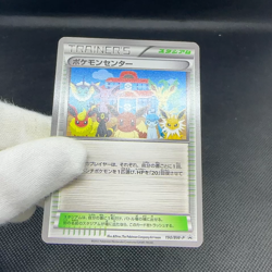 Pokemon Center 190/BW-P Promo Spiral Thunder 2012 Japanese Pokemon Card #3F53 - Image 2