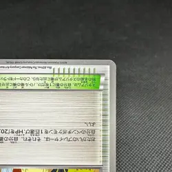 Pokemon Center 190/BW-P Promo Spiral Thunder 2012 Japanese Pokemon Card #3F53 - Image 5