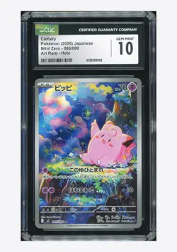 Pokemon CGC 10 GEM MINT Clefairy AR 2026 086/080 M3 Japanese - Image 1