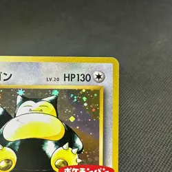 Snorlax 261/XY-P Promo Daiichi Pan September 2016 Japanese Pokemon Card #3F5C - Image 2