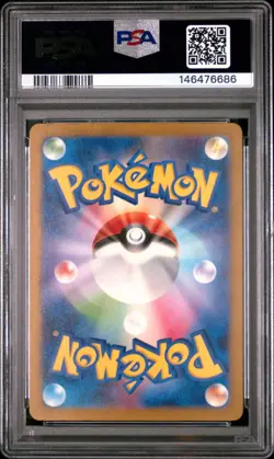 2024 POKEMON JAPANESE SV5K-WILD FORCE SUPER RARE #088 GENGAR EX PSA 10 - Image 2