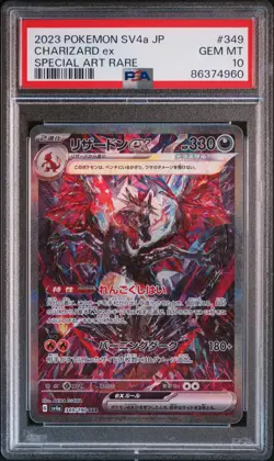 2023 POKEMON JAPANESE SV4A-SHINY TREASURE EX #349 CHARIZARD EX PSA 10 - Image 1