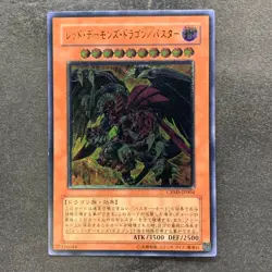 Red Dragon Archfiend / Assault Mode CRMS-JP004 Ultimate Rare YuGiOh 680 - Image 1