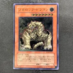 Megarock Dragon TLM-JP015 Ultimate Rare YuGiOh 680 - Image 1