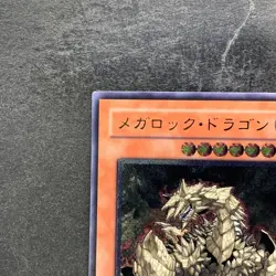 Megarock Dragon TLM-JP015 Ultimate Rare YuGiOh 680 - Image 2