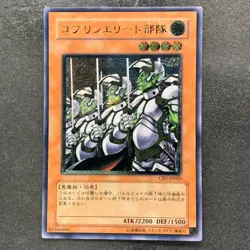 Goblin Elite Attack Force CRV-JP020 Ultimate Rare YuGiOh 380 - Image 1