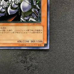 Goblin Elite Attack Force CRV-JP020 Ultimate Rare YuGiOh 380 - Image 5