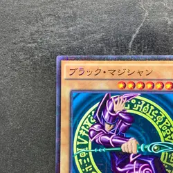 Dark Magician MB01-JP010 Millennium Rare YuGiOh 180 - Image 2