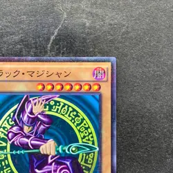 Dark Magician MB01-JP010 Millennium Rare YuGiOh 180 - Image 3
