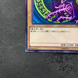Dark Magician MB01-JP010 Millennium Rare YuGiOh 180 - Image 4