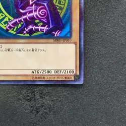 Dark Magician MB01-JP010 Millennium Rare YuGiOh 180 - Image 5