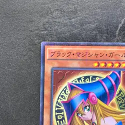 Dark Magician Girl MB01-JP011 Millennium Rare YuGiOh 100 - Image 2