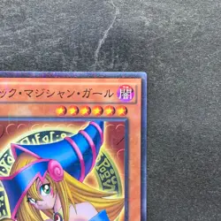 Dark Magician Girl MB01-JP011 Millennium Rare YuGiOh 100 - Image 3