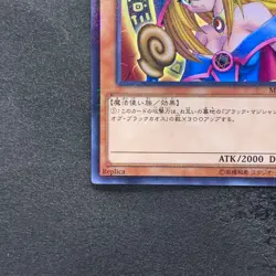 Dark Magician Girl MB01-JP011 Millennium Rare YuGiOh 100 - Image 4