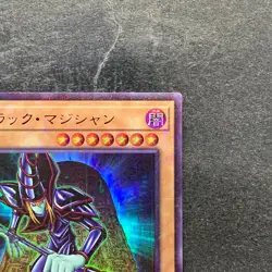 Dark Magician PGB1-JP011 Millennium Rare YuGiOh 171 - Image 3