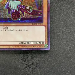 Dark Magician PGB1-JP011 Millennium Rare YuGiOh 171 - Image 5