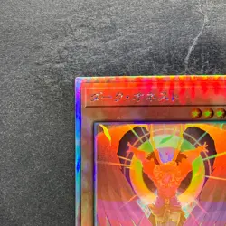 Dark Honest LIOV-JP022 Holographic Rare YuGiOh 320 - Image 2