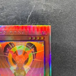 Dark Honest LIOV-JP022 Holographic Rare YuGiOh 320 - Image 3