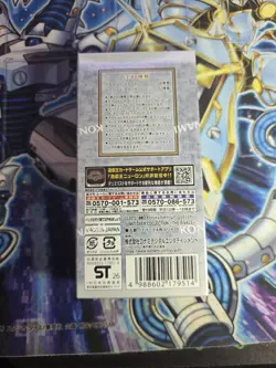 U.S SELLER -Yugioh Limit Over Collection: THE RIVALS Japanese Booster Box Sealed - Image 3